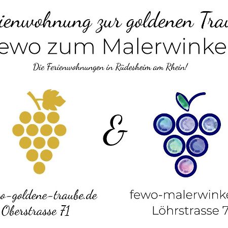 Fewo Zur Goldenen Traube リューデスハイム・アム・ライン エクステリア 写真