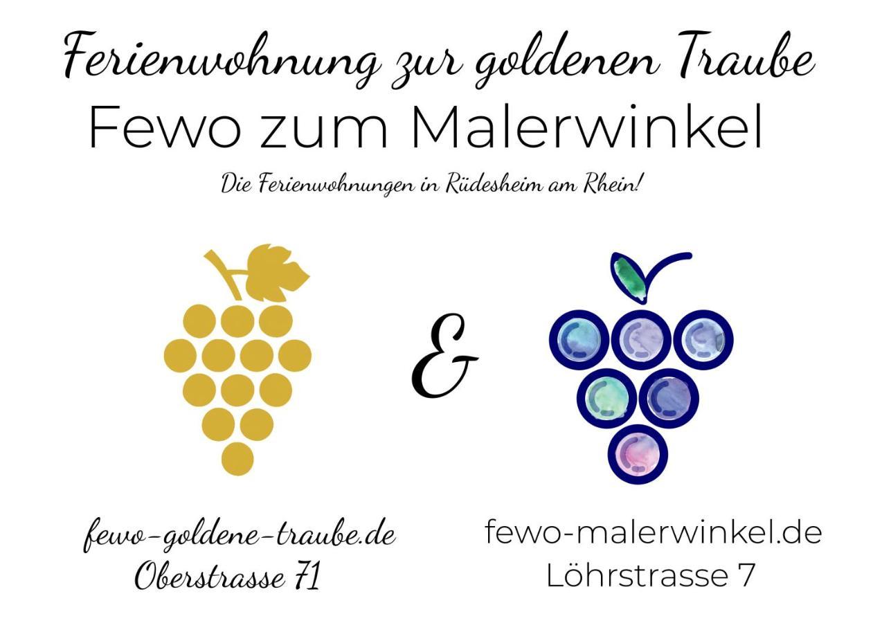 Fewo Zur Goldenen Traube リューデスハイム・アム・ライン エクステリア 写真